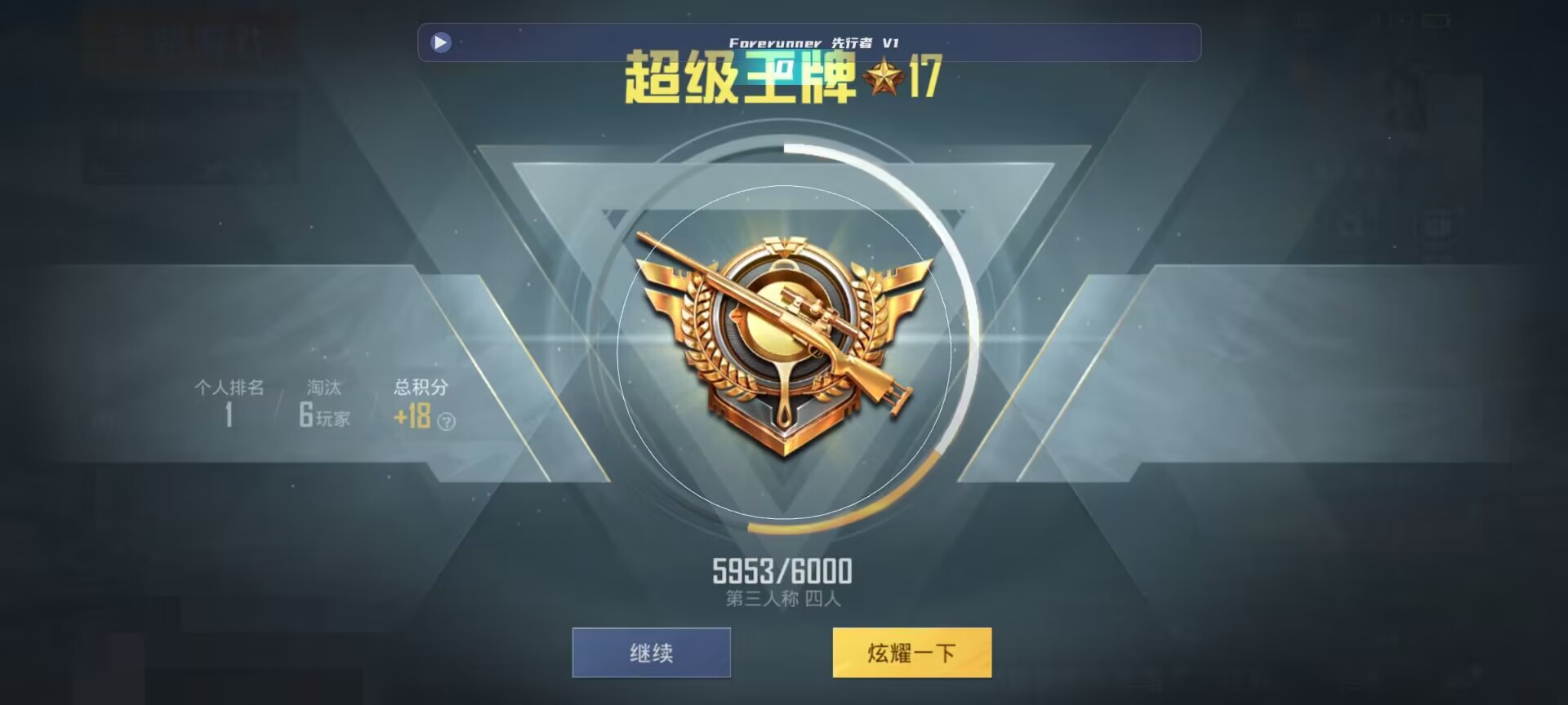 和平精英鸡腿辅助自瞄 - ��ƽ��Ӣ���̬���������辅助预览图